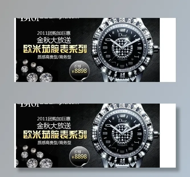 手表海报图片psd模版下载