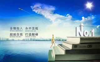 蓝色企业文化展板图片