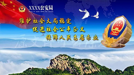 *展板 300分辨率图片