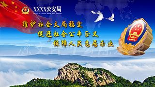 *展板 300分辨率图片