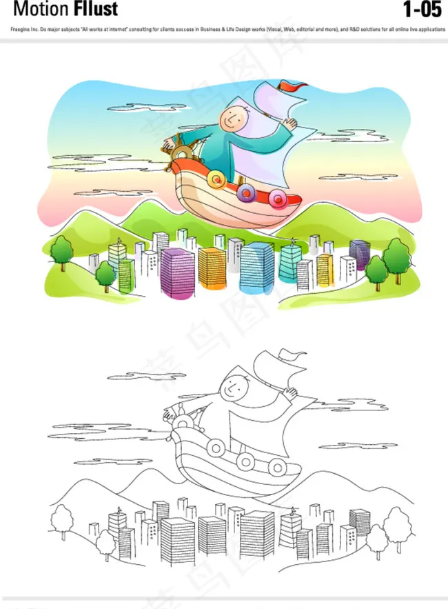抽象城乡景观插画图片ai矢量模版下载