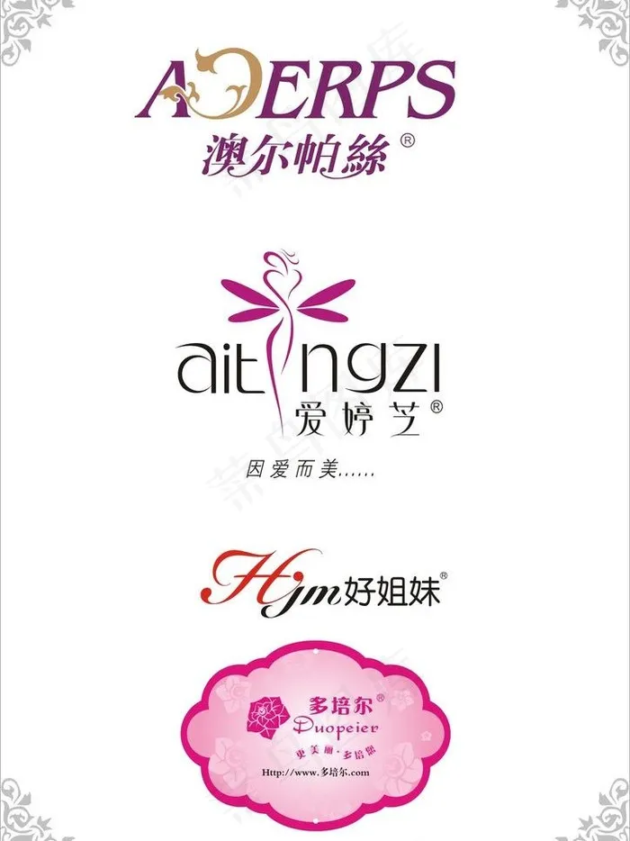 内衣标志图片cdr矢量模版下载