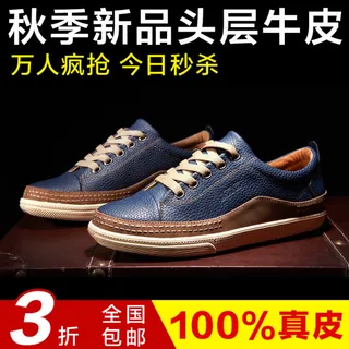 男鞋直通车--张少潮鞋