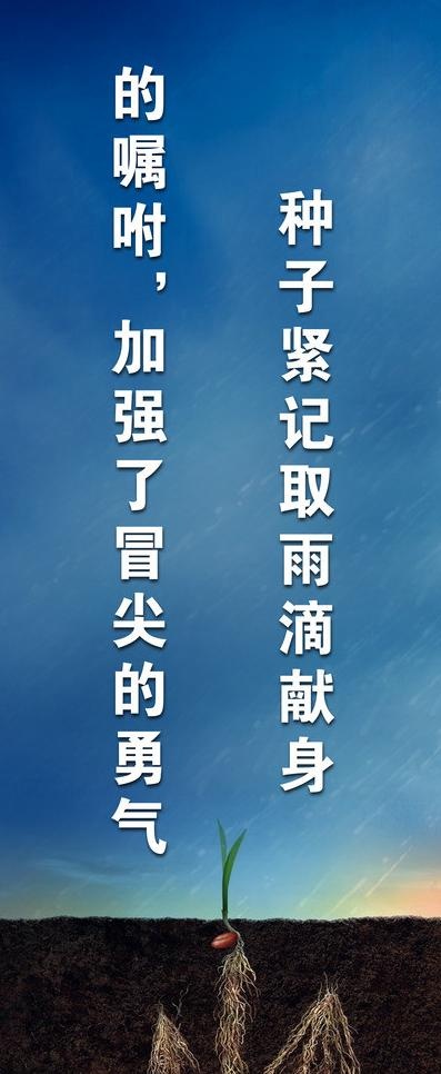 企业文化标语图片