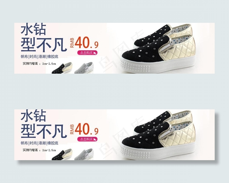 麦兜图片psd模版下载