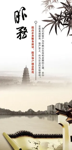 企业文化 服务图片 企业文化 服务图片
