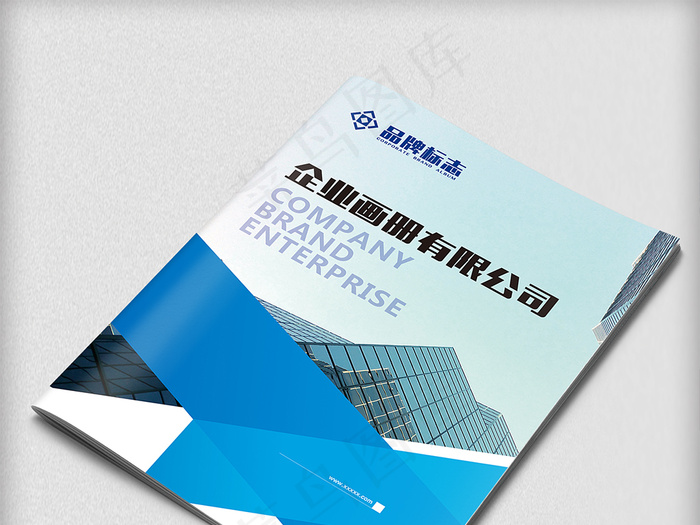 通用清新科技企业画册封面设计