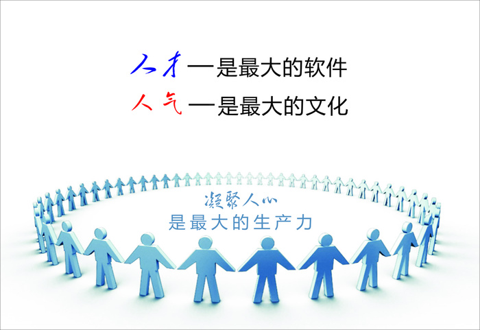 最大的变化cdr矢量模版下载