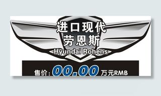 进口现代劳恩斯图片