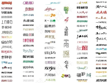 矢量艺术字 LOGO