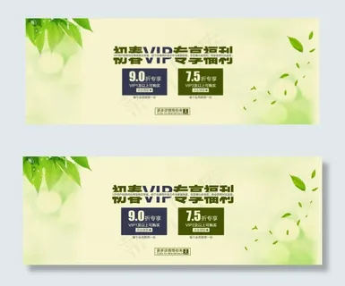 淘宝新春海报图片