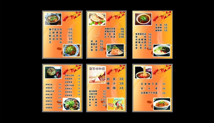 肉夹馍图片