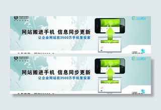 企业建站户外广告图片