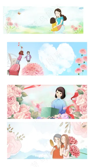 感恩母亲节展板背景元素