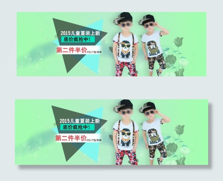 淘宝首页大图童装bannerpsd模版下载
