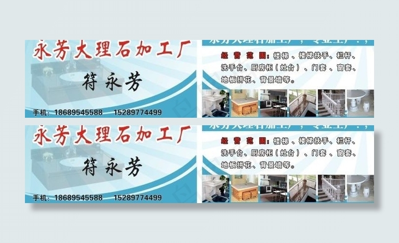 大理石图片cdr矢量模版下载