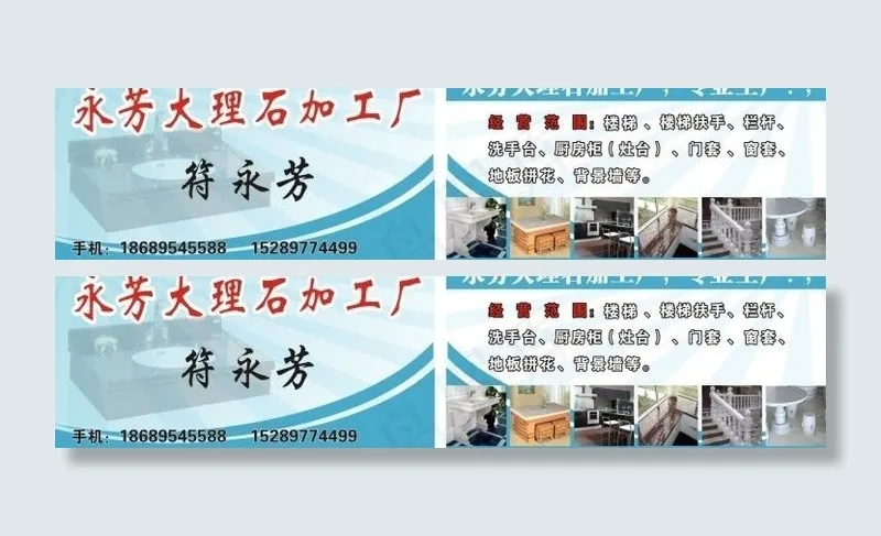 大理石图片cdr矢量模版下载