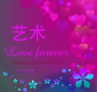 梦幻浪漫背景图片