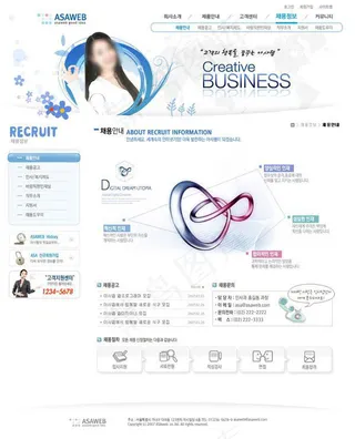 韩国简约网页模板设计