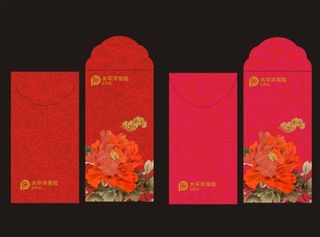 新年红包 利时封