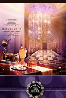 酒店宣传图图片