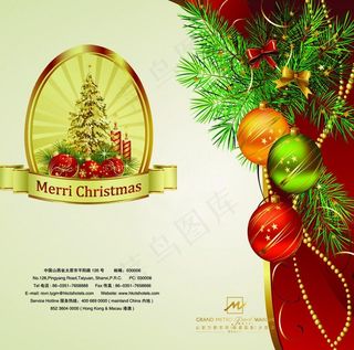 圣诞节目单图片