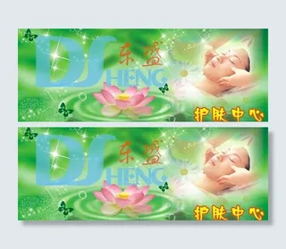 美容院招牌图片