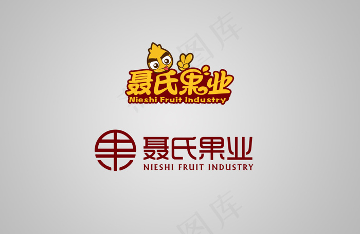 聂氏果业logo设计 标志设计psd模版下载
