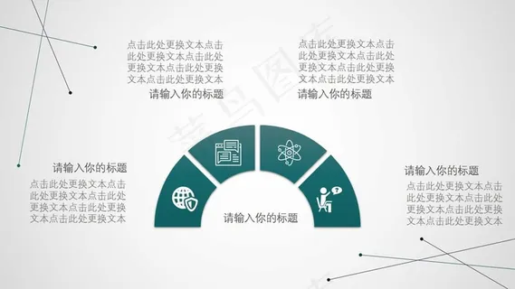 2019极简项目工作汇报ppt模板