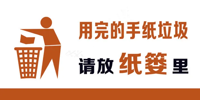 纸篓