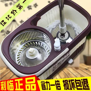 旋转拖把直通车