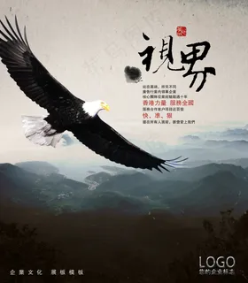 企业文化 企业文化