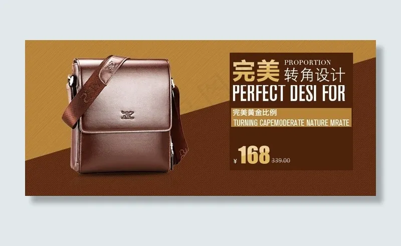 七匹狼图片psd模版下载