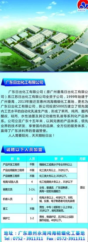 公司易拉宝图片 公司易拉宝图片