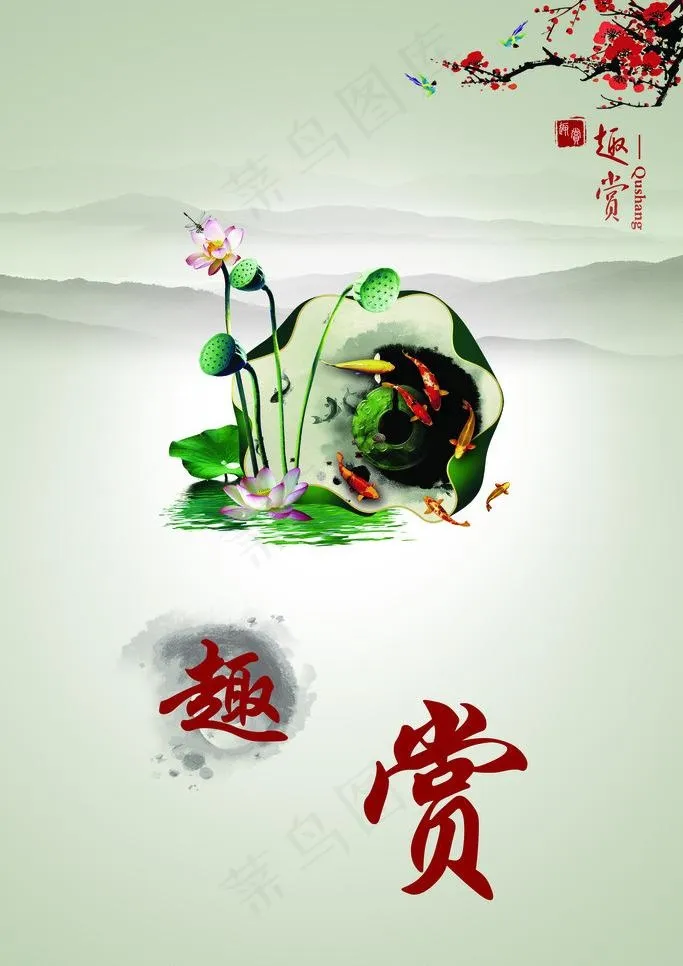 挂画图片(2362X3543(DPI:100))psd模版下载