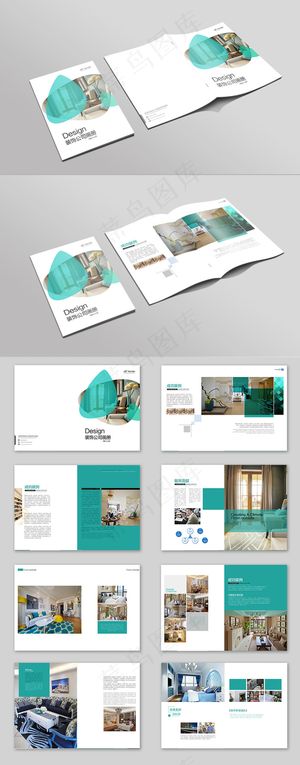 2017年清新个性装饰公司设计画册