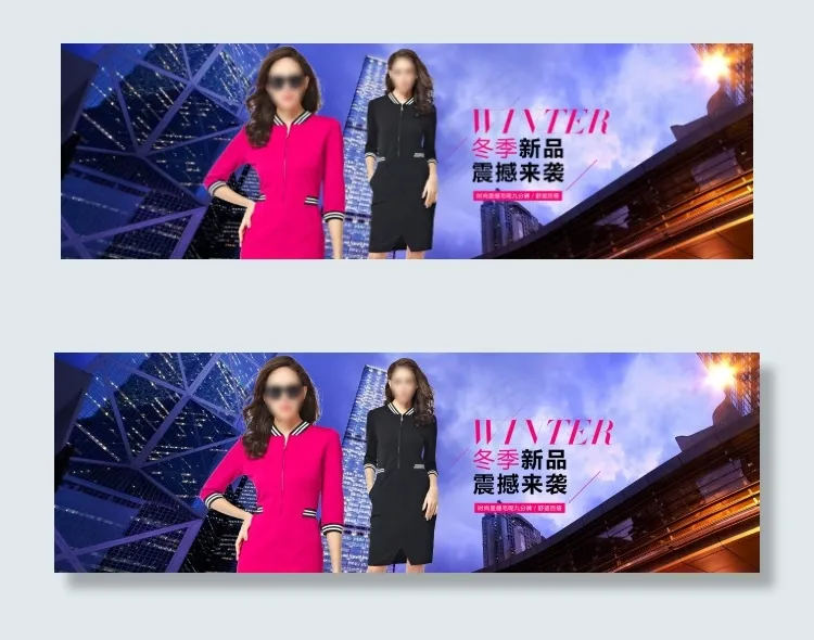 淘宝女装全屏海报(1920X600(DPI:72))psd模版下载