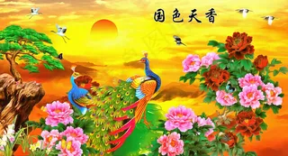 国色天香图壁画挂画背景墙无框画装饰...