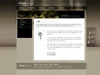 梦幻网站模版-暗色