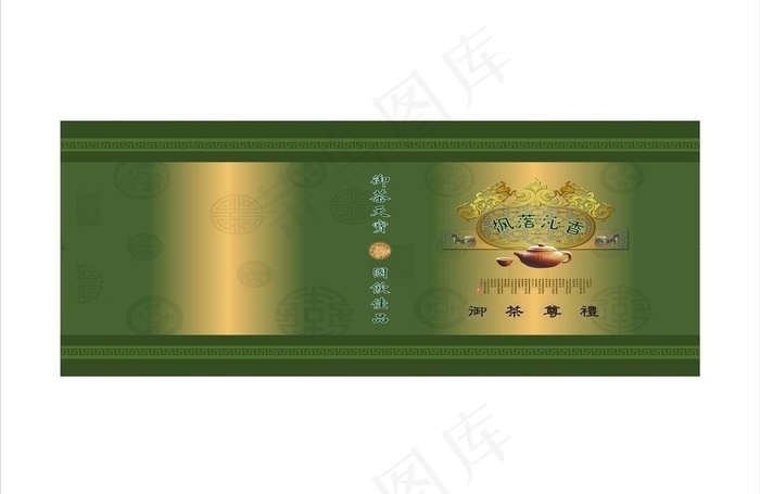 茶叶包装图片cdr矢量模版下载