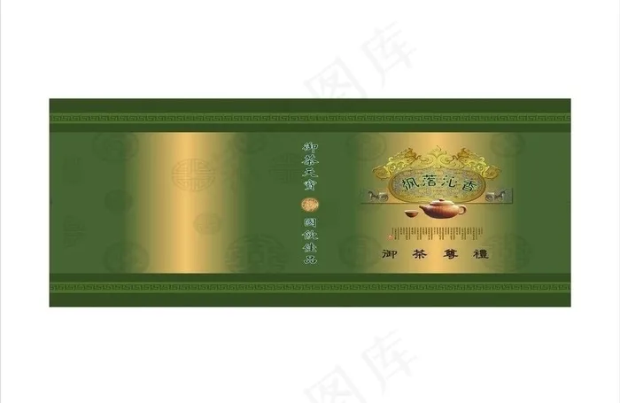 茶叶包装图片cdr矢量模版下载