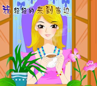 春天来了flash贺卡