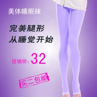 紫罗兰睡眠袜banner图片