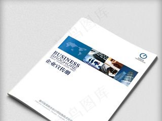 2017简约大气科技商业封面设计