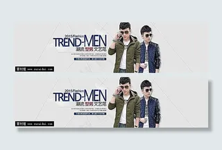 淘宝秋季潮流男装全屏海报