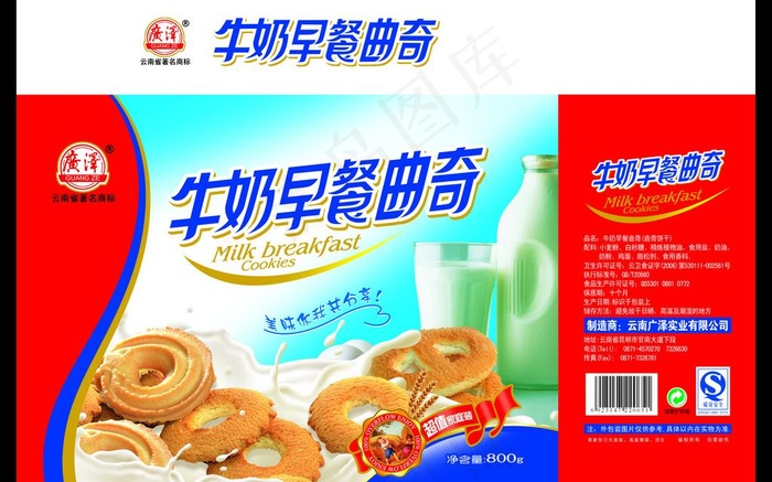 牛奶早餐曲奇包装设计图片(5551X3780(DPI:300))psd模版下载