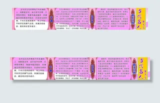 名人励志故事图片