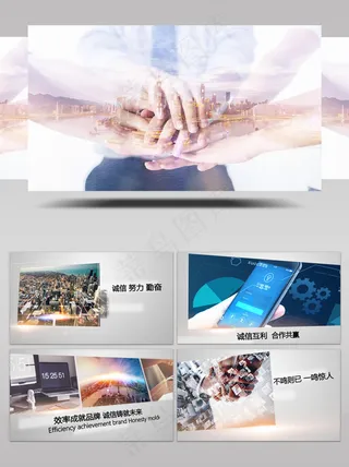 企业宣传展示通用PR模板