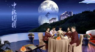 中秋团圆图片