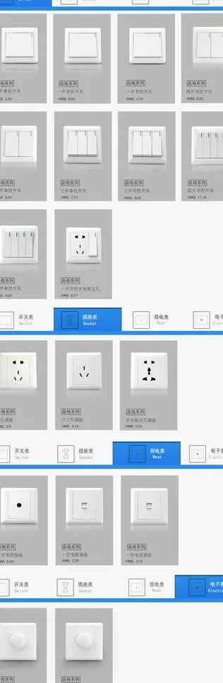 淘宝分类模版图片psd模版下载
